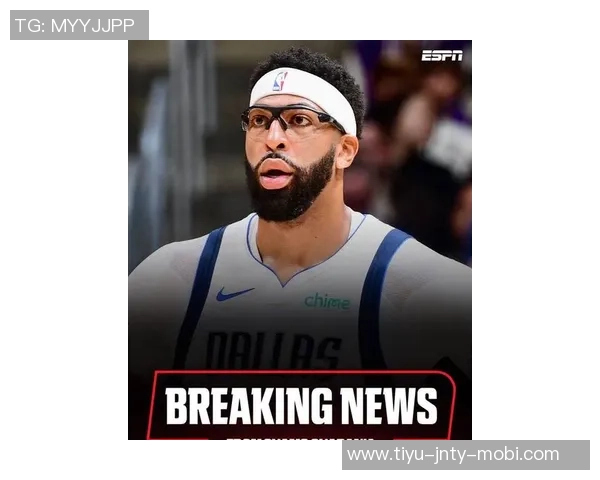 独行侠战绩堪忧浓眉缺席影响显著球队面临严峻挑战 独行侠战绩堪忧浓眉缺席影响显著球队面临严峻挑战