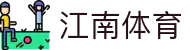 江南体育(JIANGNANSPORTS)官方网站
